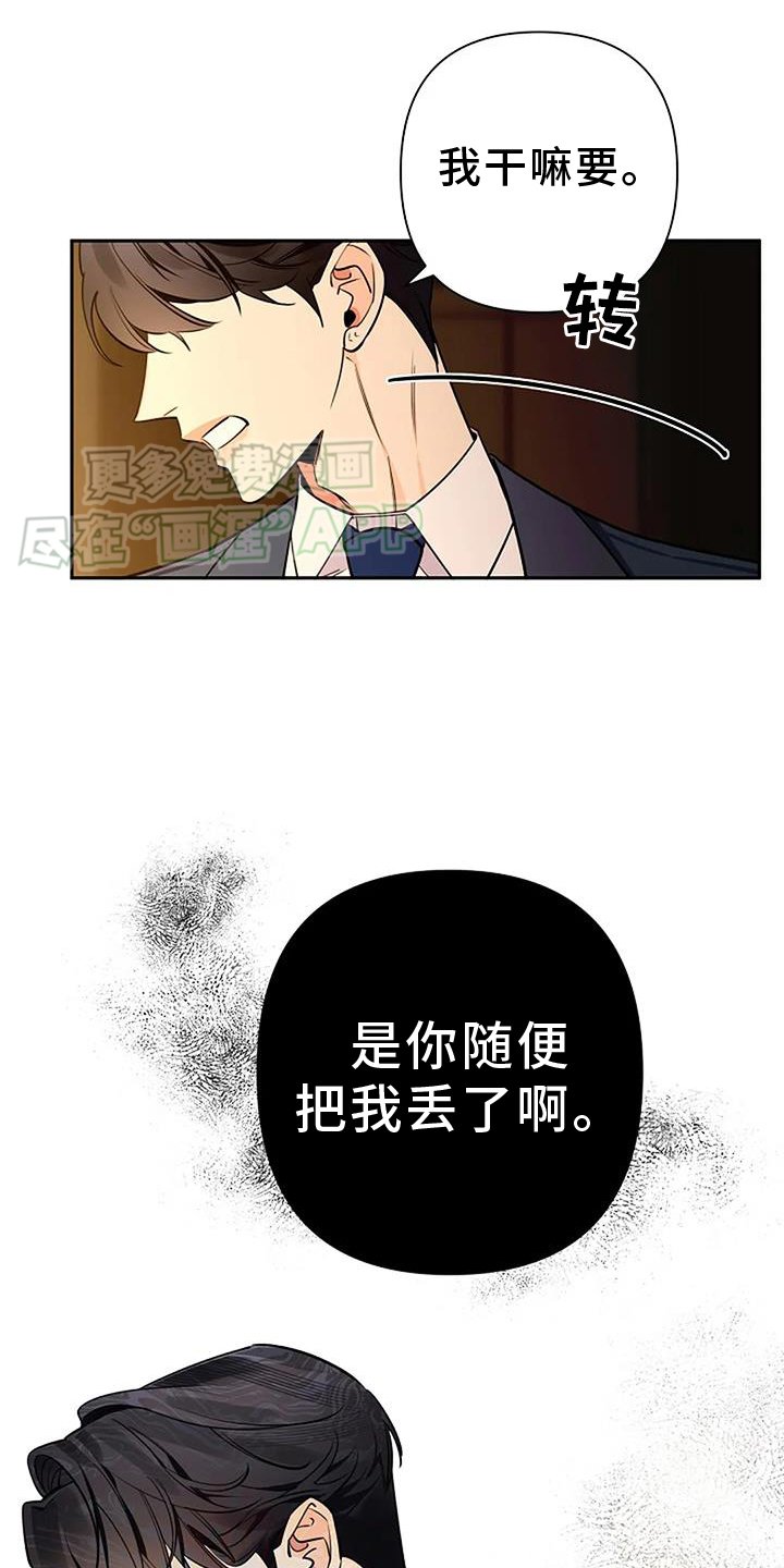 第83章：最后