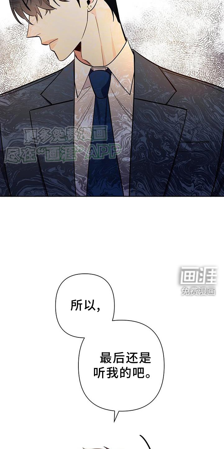 第83章：最后
