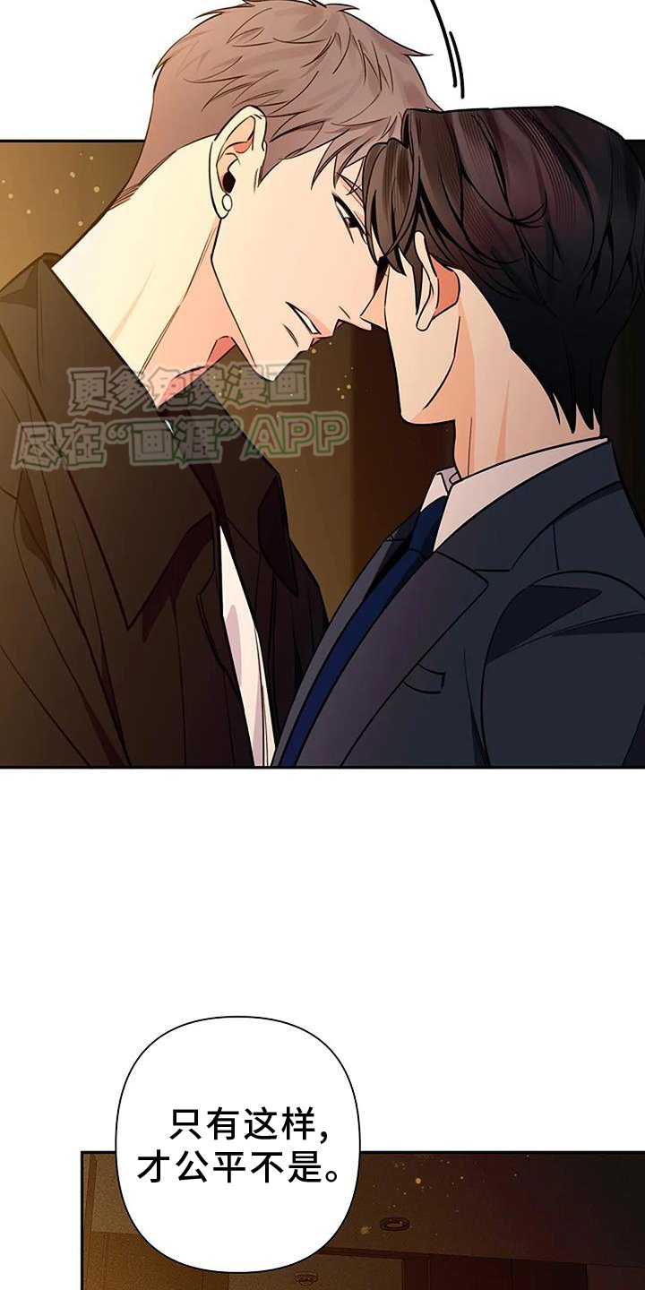 第83章：最后