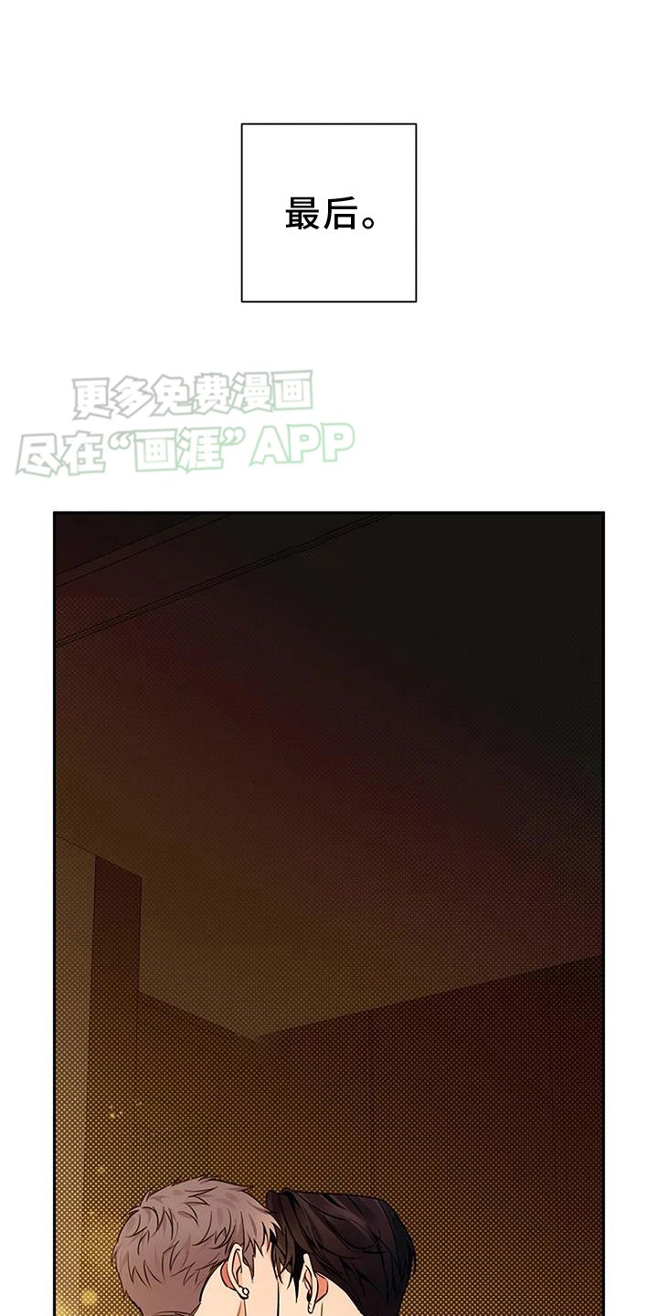 第83章：最后