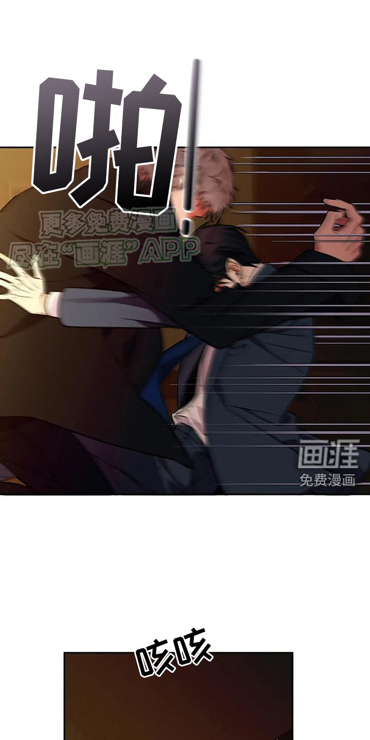 第83章：最后