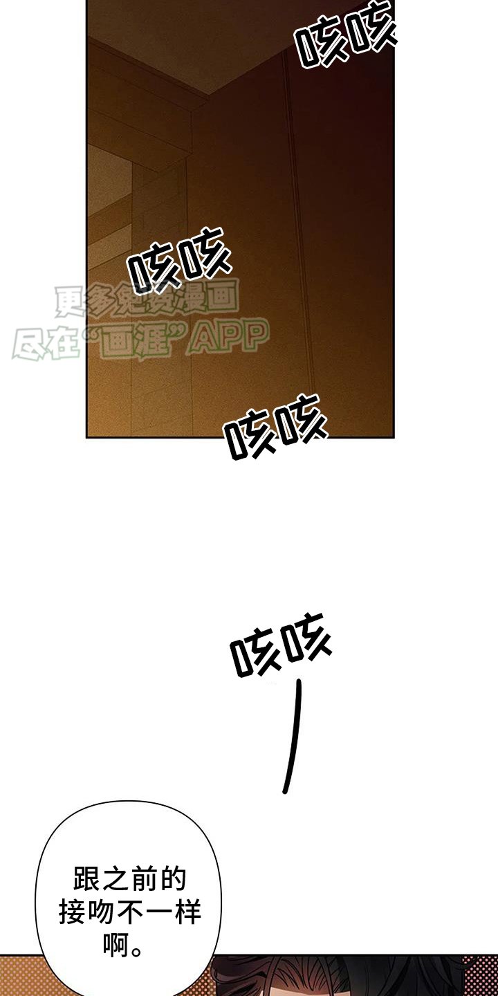 第83章：最后