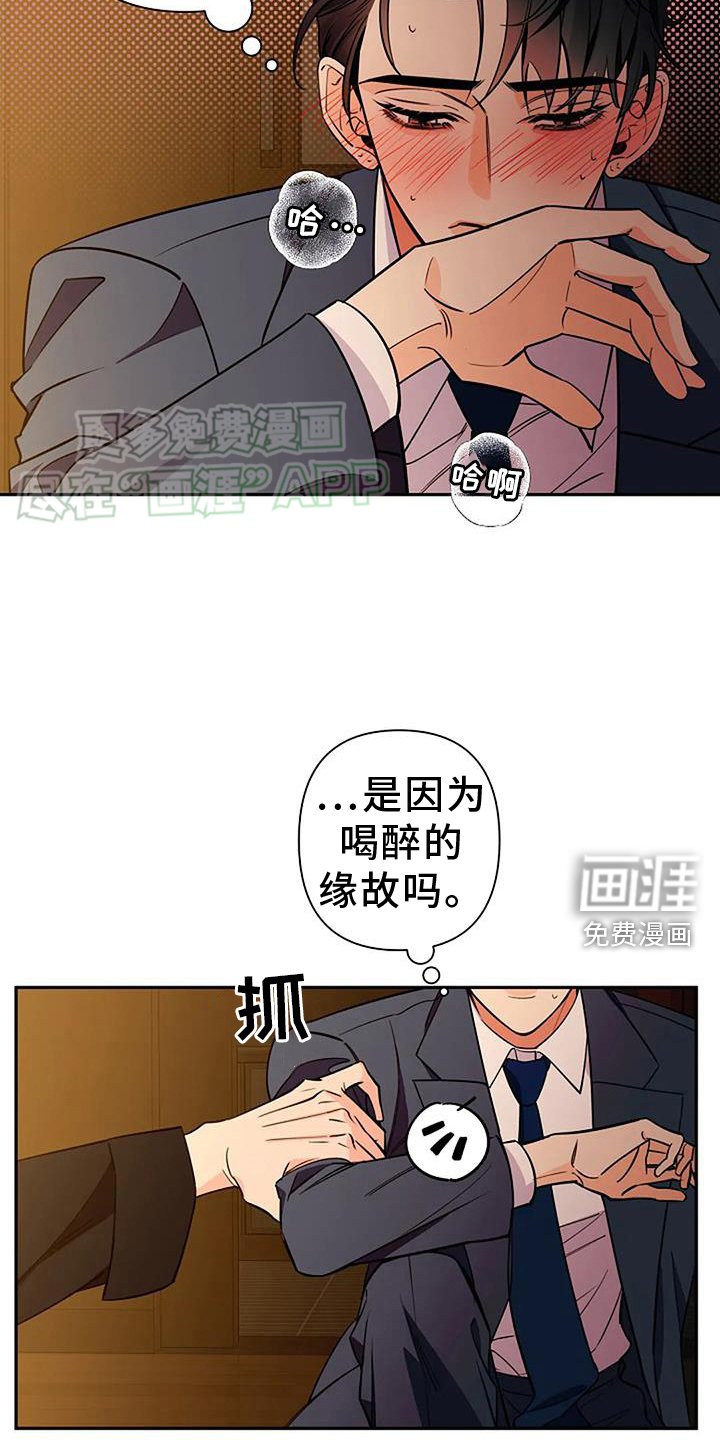 第83章：最后