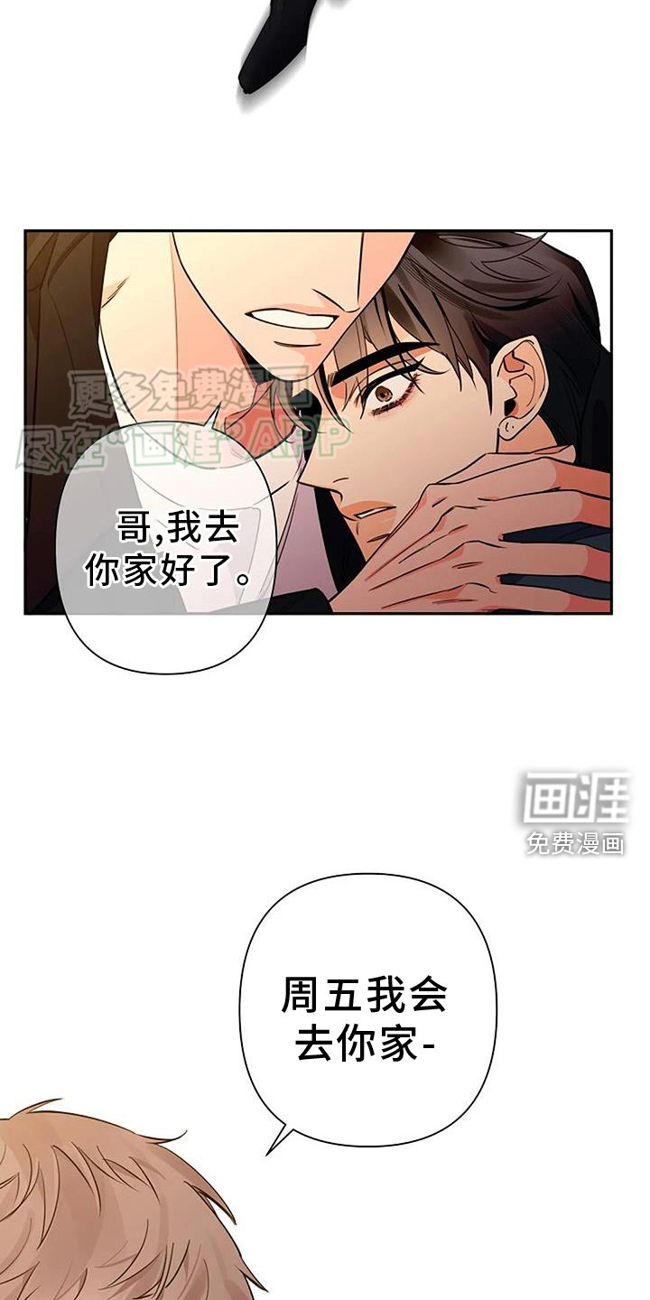 第83章：最后