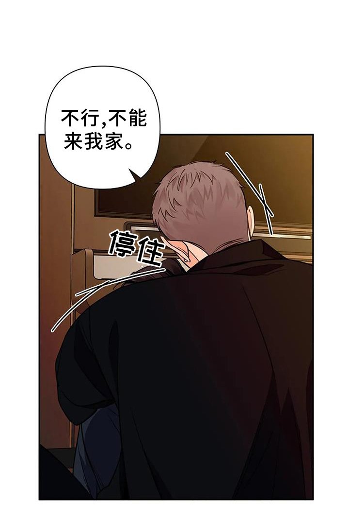 第84章：合适