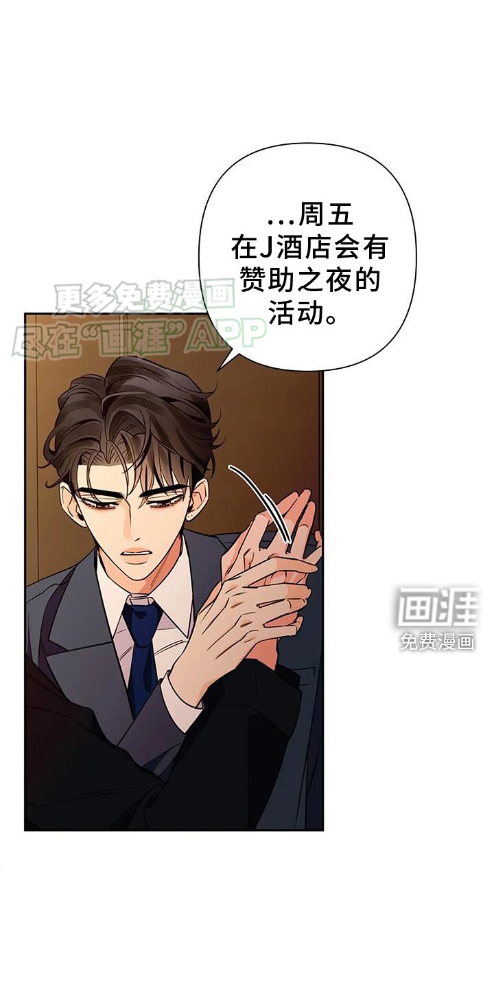 第84章：合适