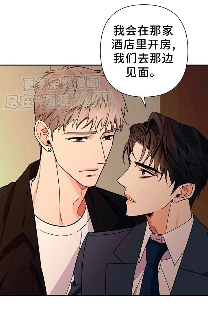第84章：合适