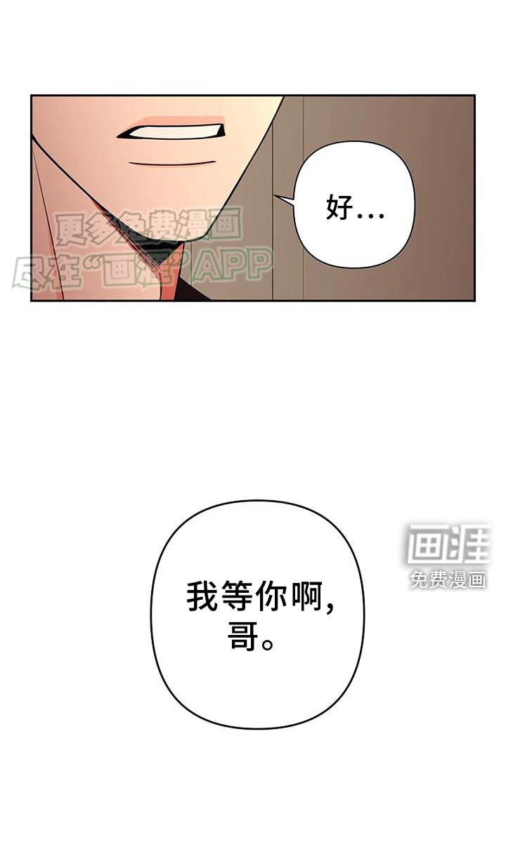第84章：合适