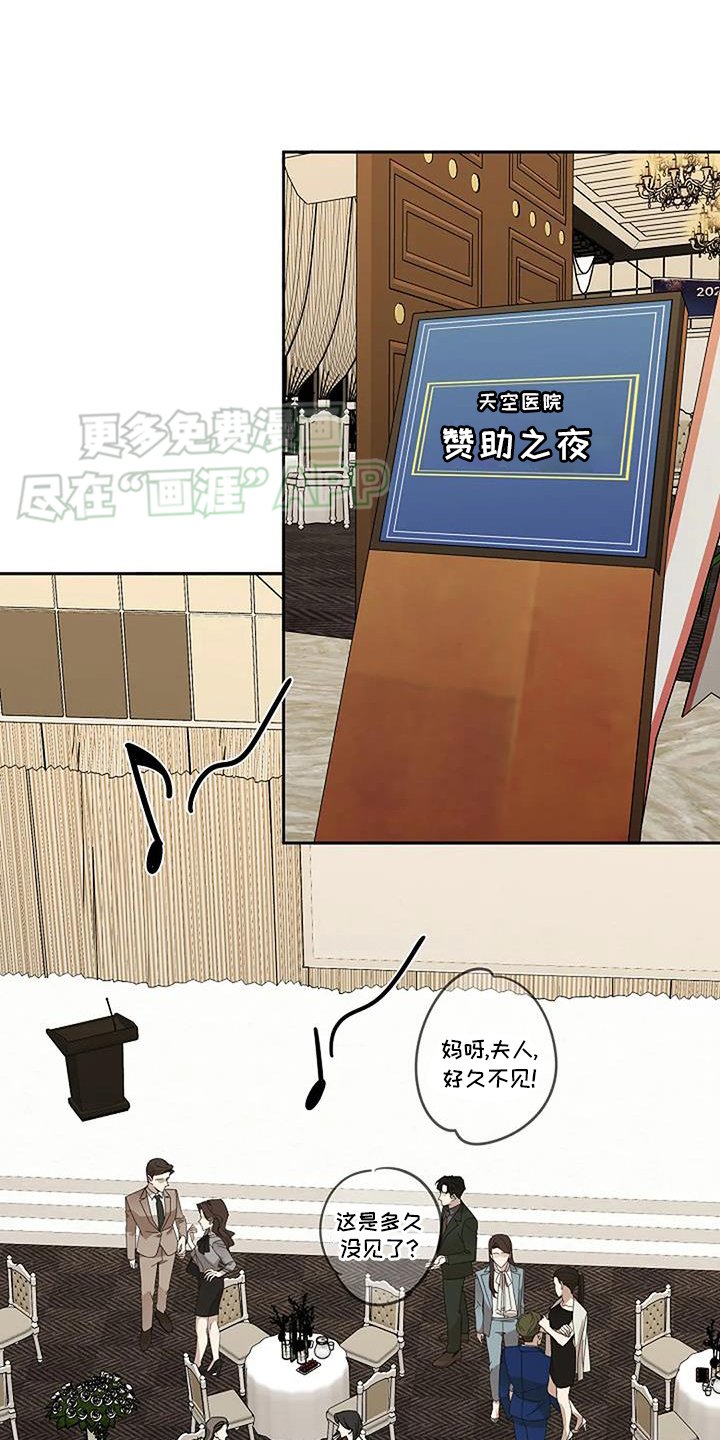 第84章：合适