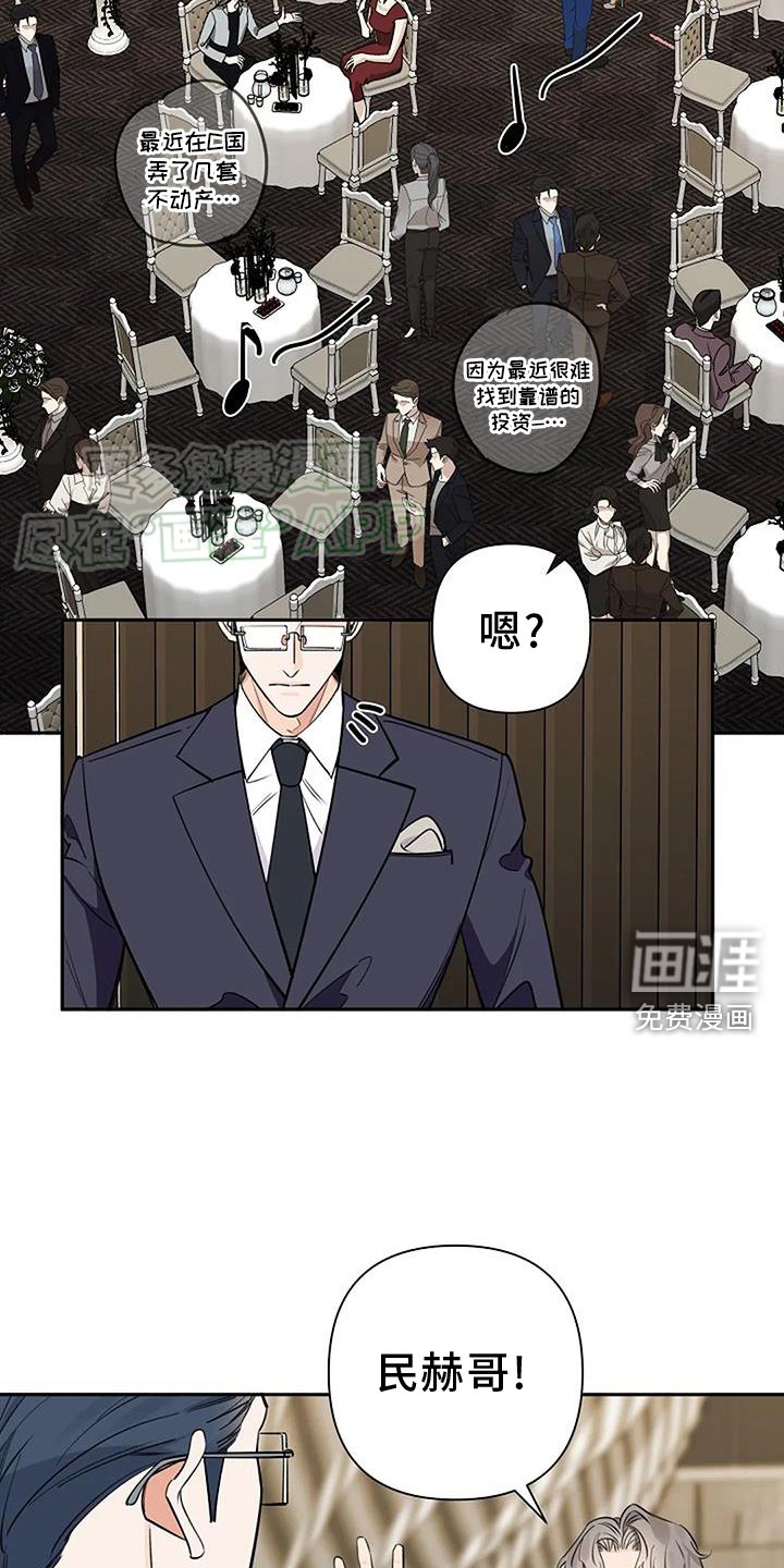 第84章：合适