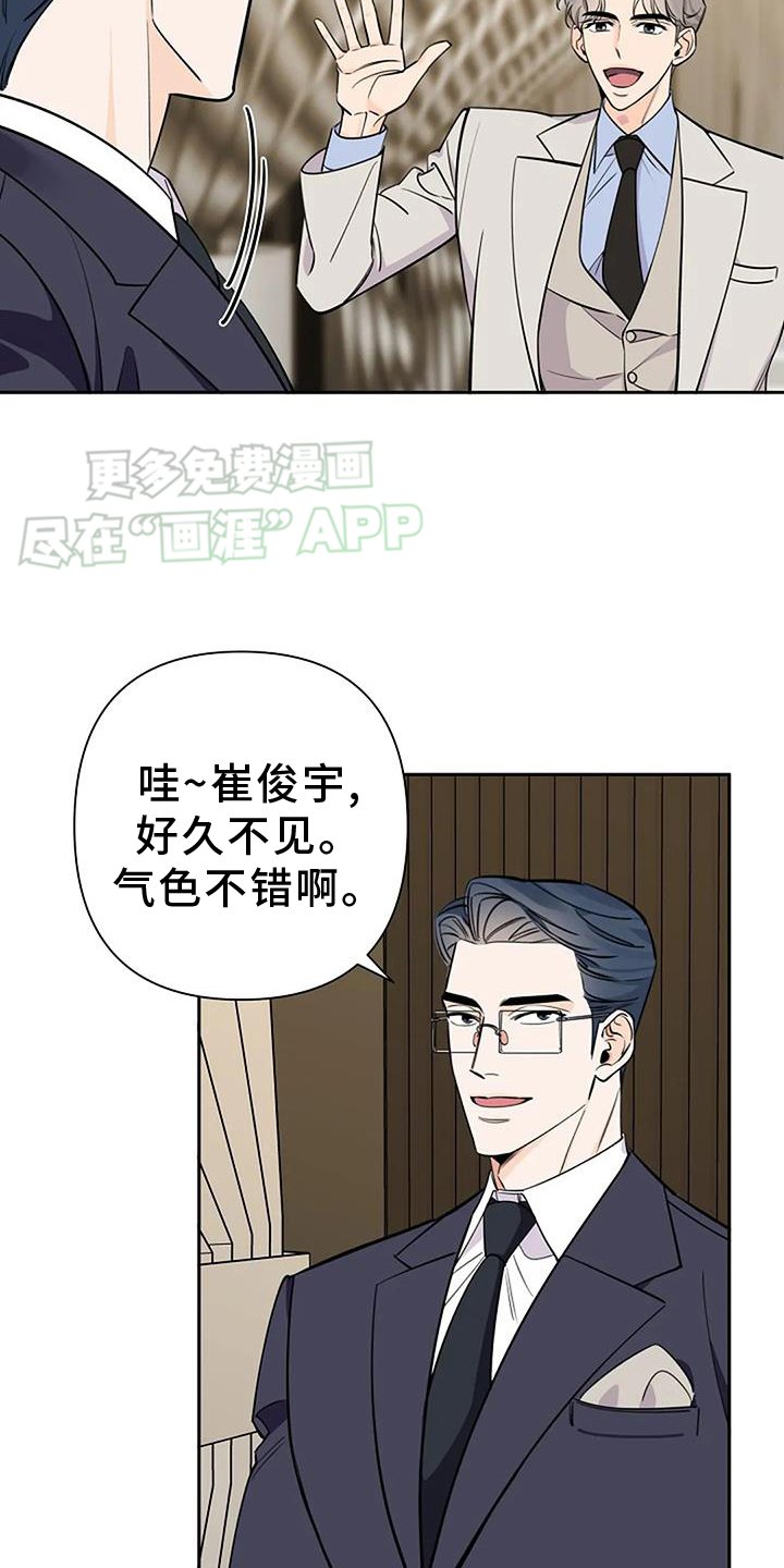 第84章：合适