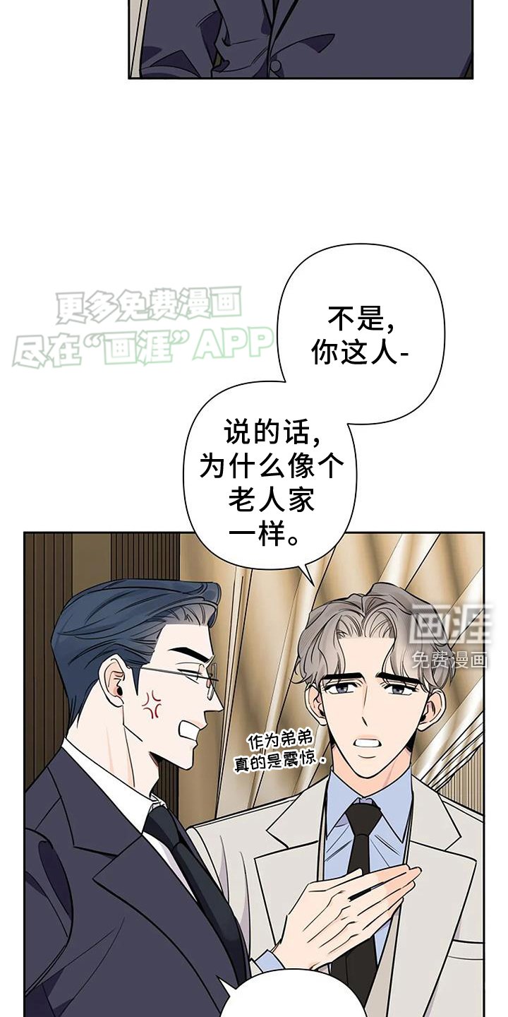 第84章：合适