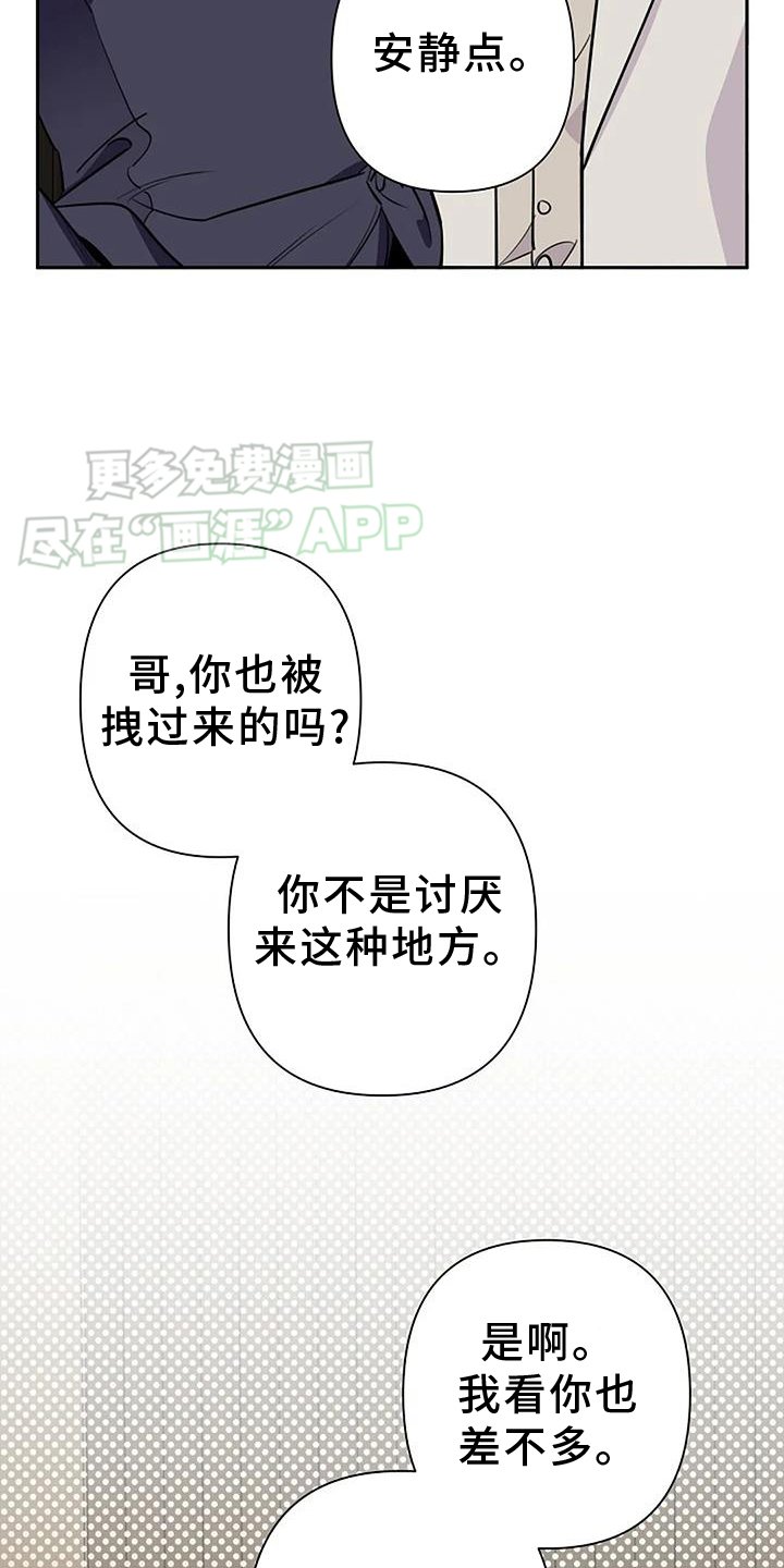 第84章：合适