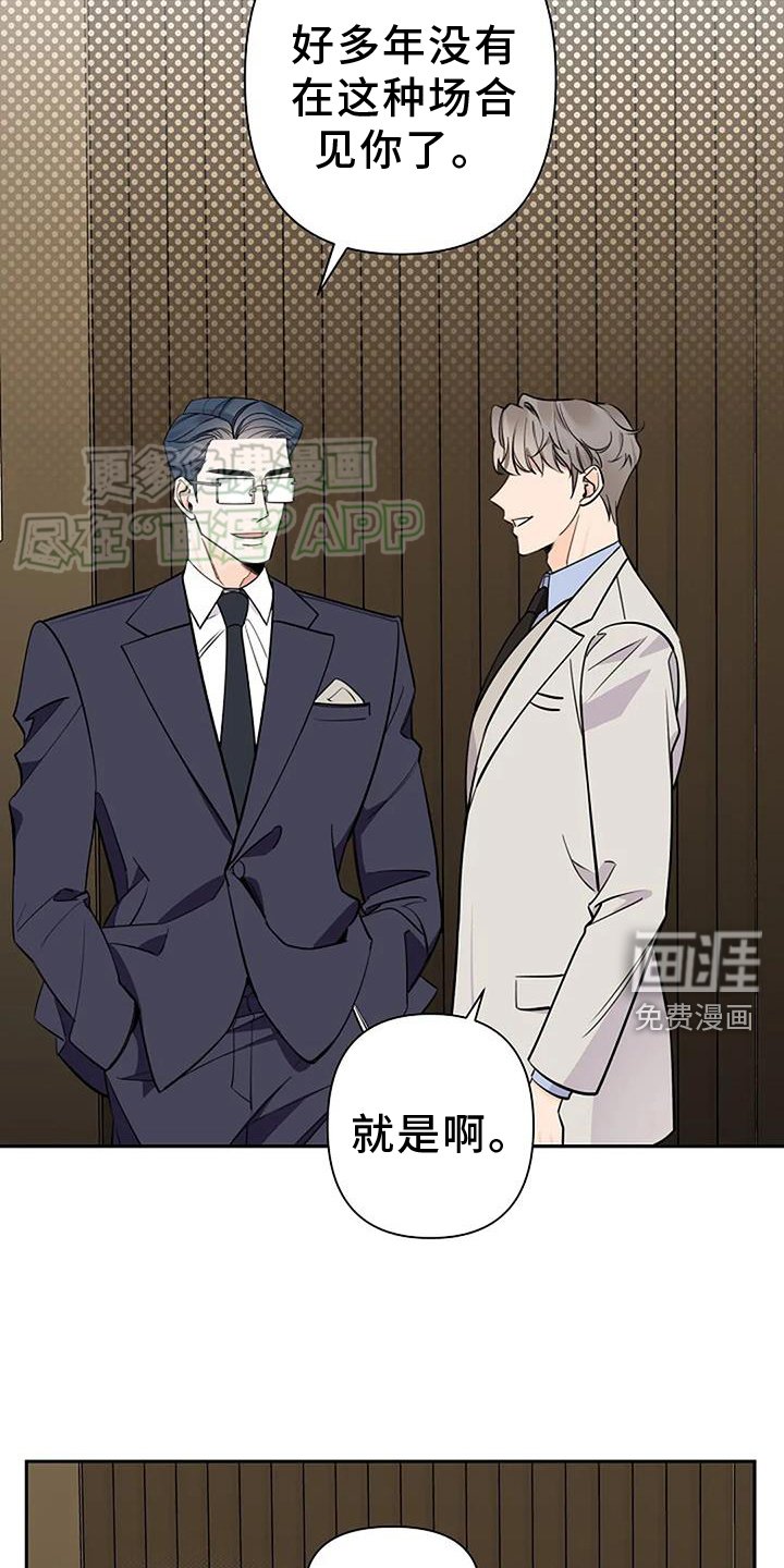 第84章：合适