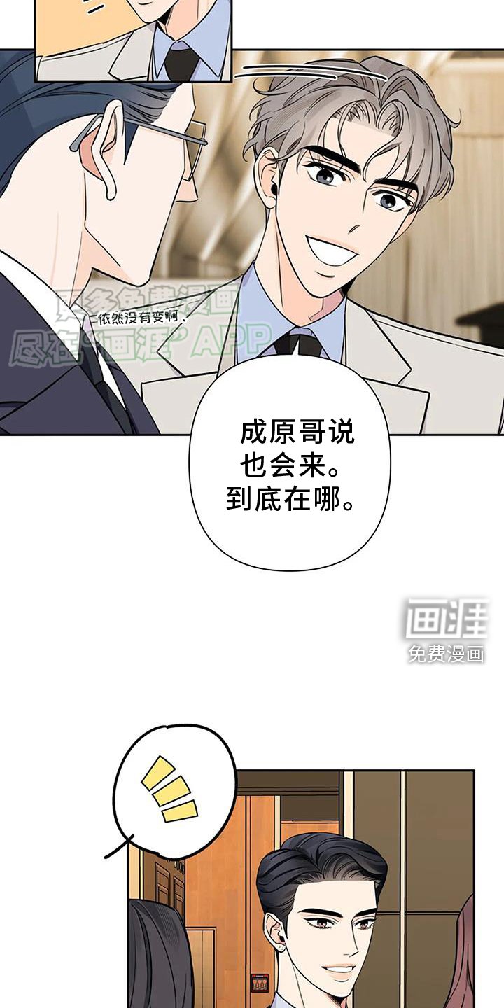 第84章：合适