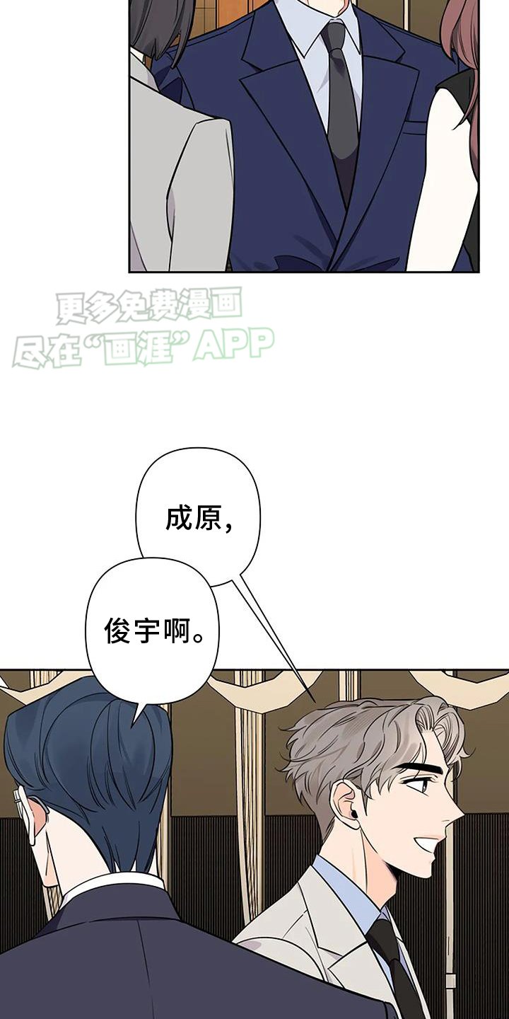 第84章：合适