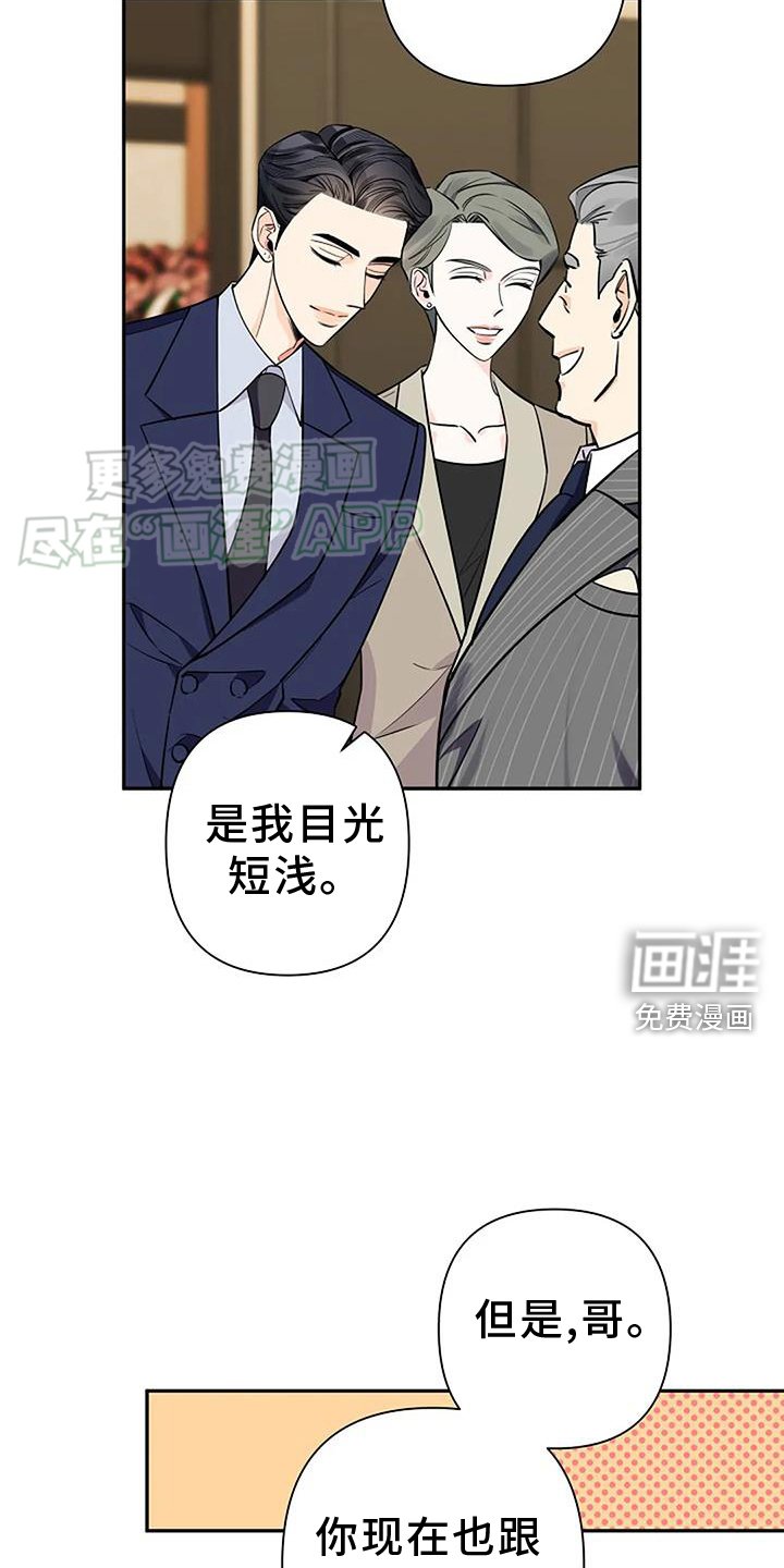 第84章：合适