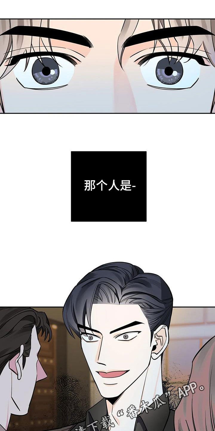 第85章：常客