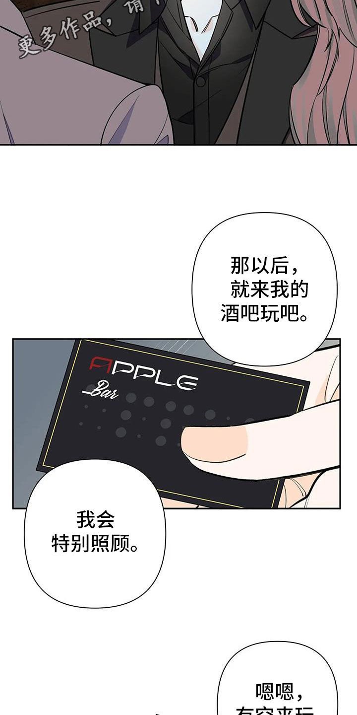 第85章：常客