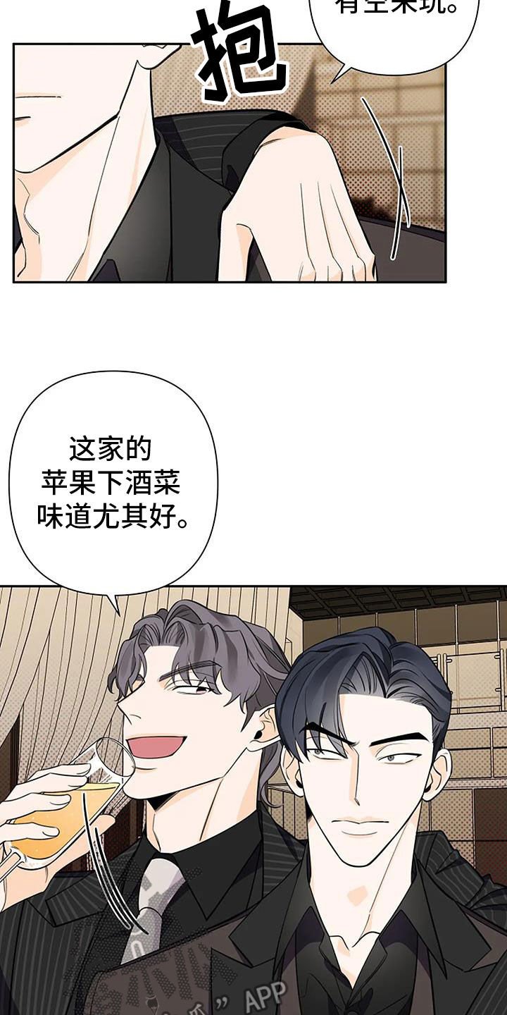 第85章：常客