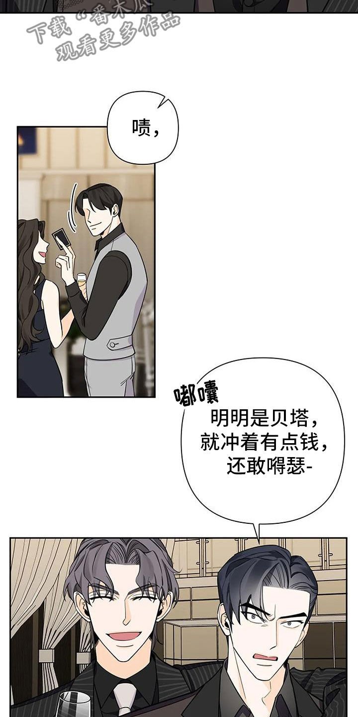 第85章：常客