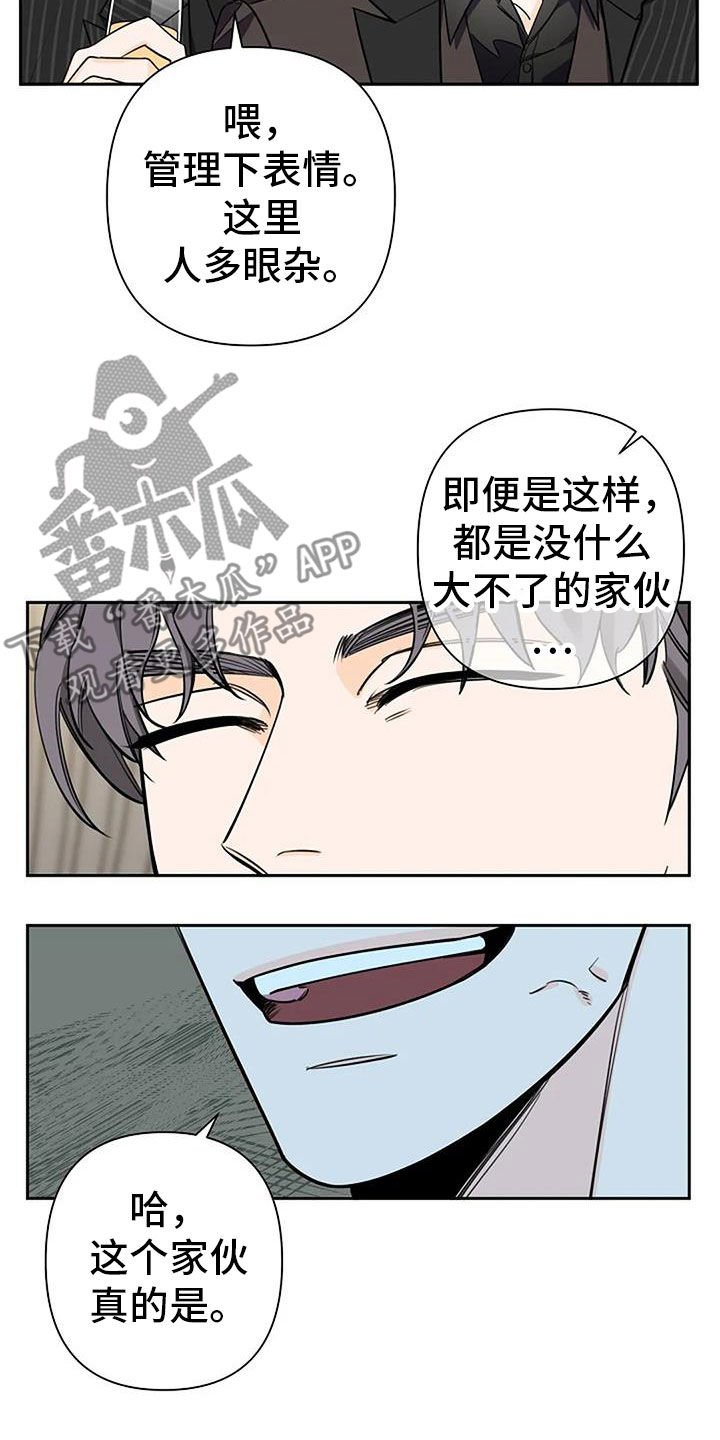 第85章：常客