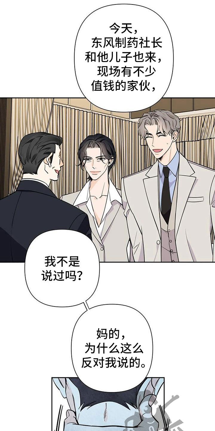第85章：常客