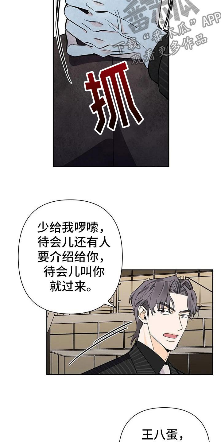 第85章：常客