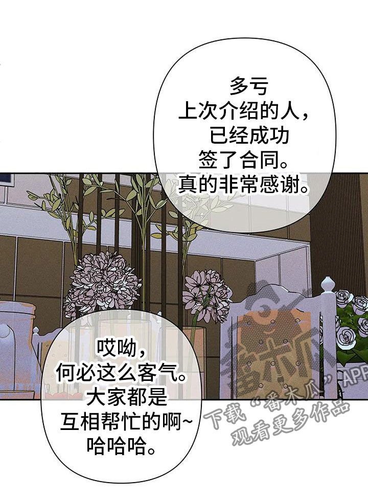 第85章：常客