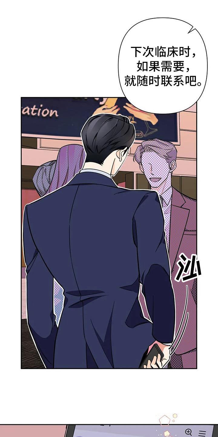第85章：常客