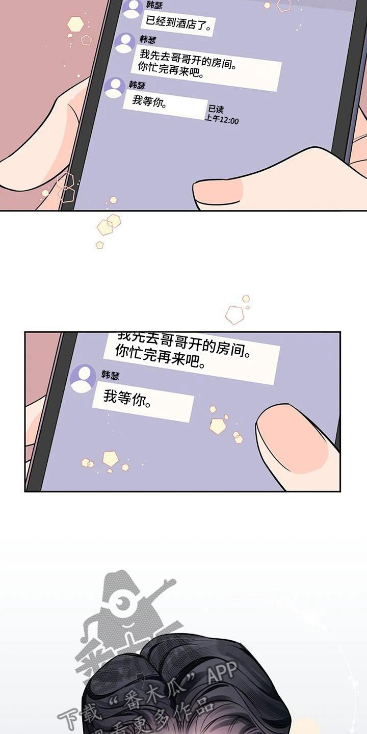 第85章：常客