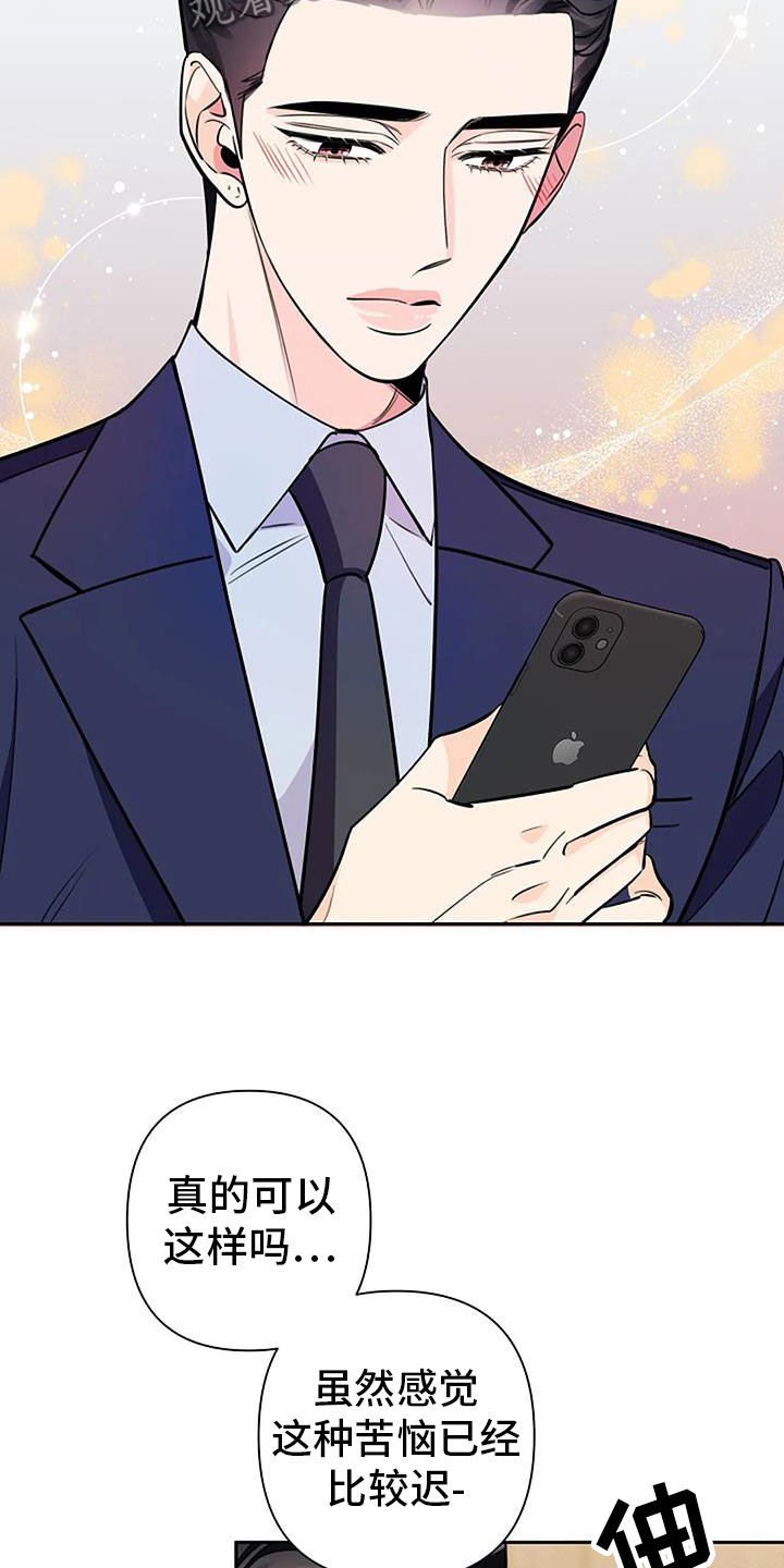 第85章：常客