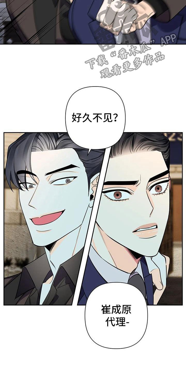 第85章：常客