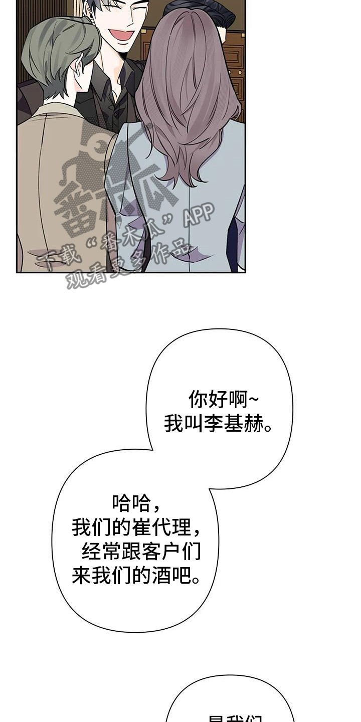第85章：常客