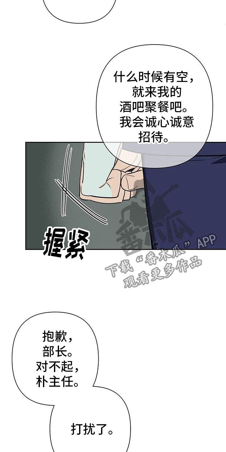 第85章：常客