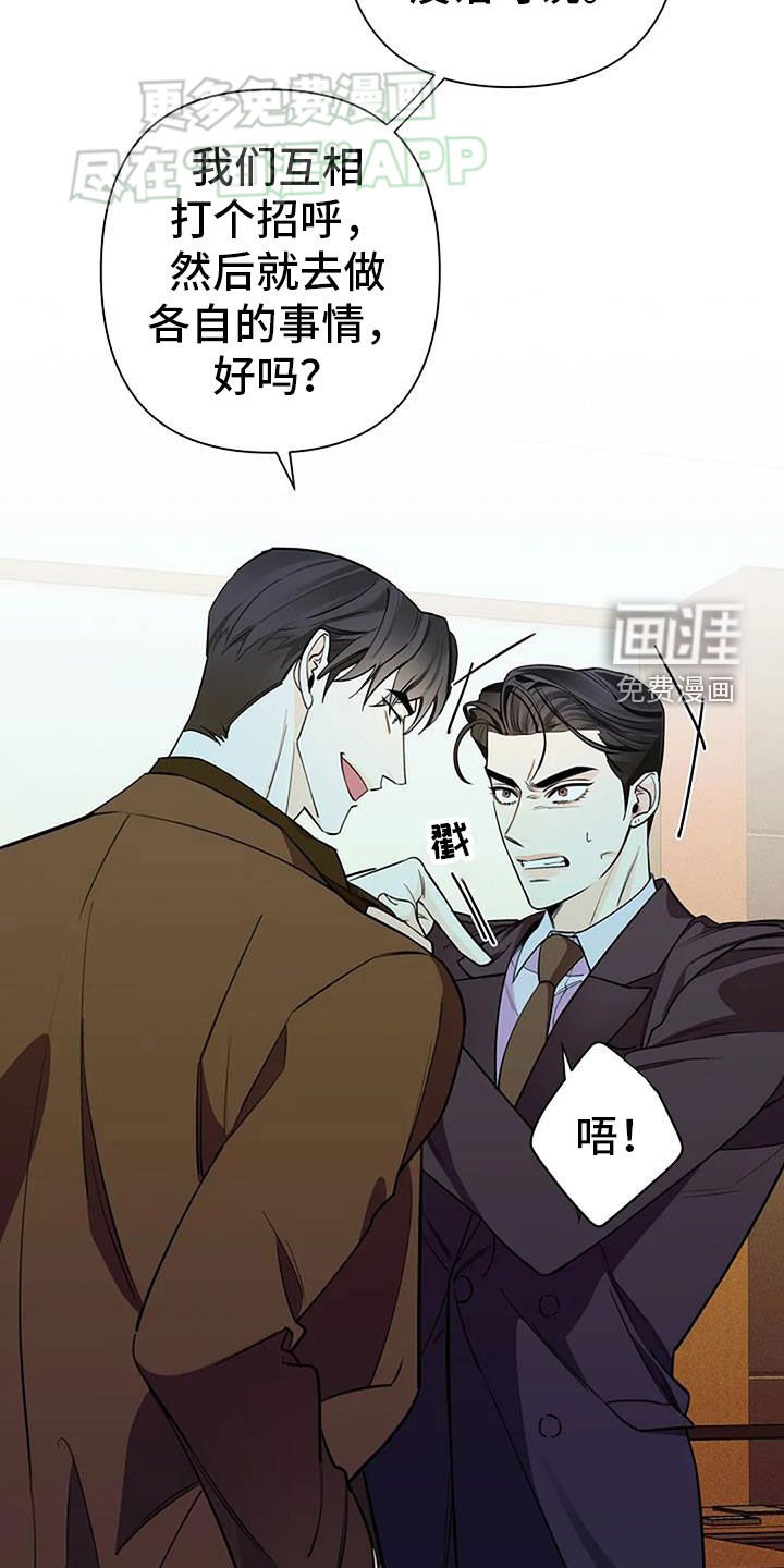 第86章：激怒