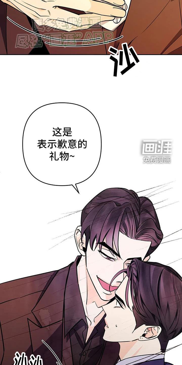 第86章：激怒