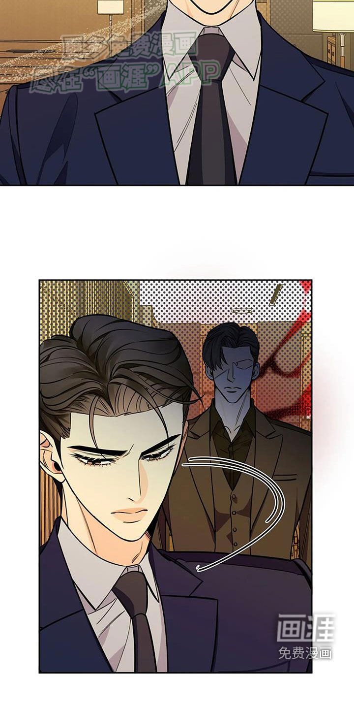 第86章：激怒