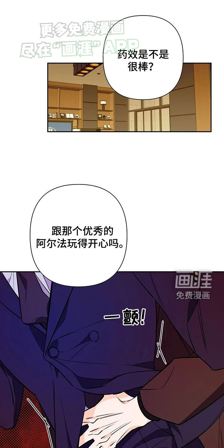 第87章：丑小鸭