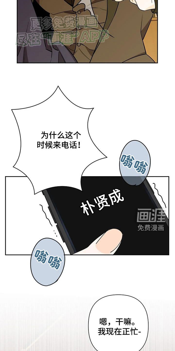 第87章：丑小鸭