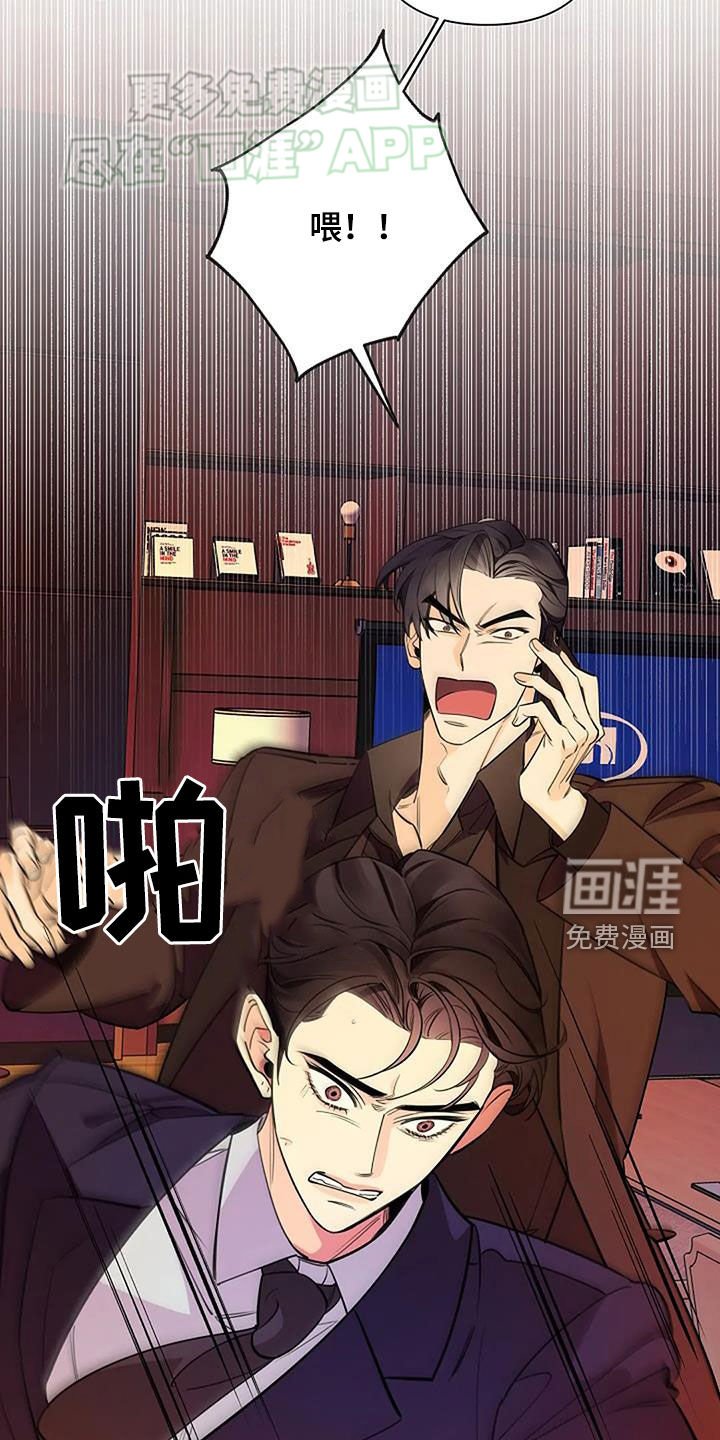 第87章：丑小鸭