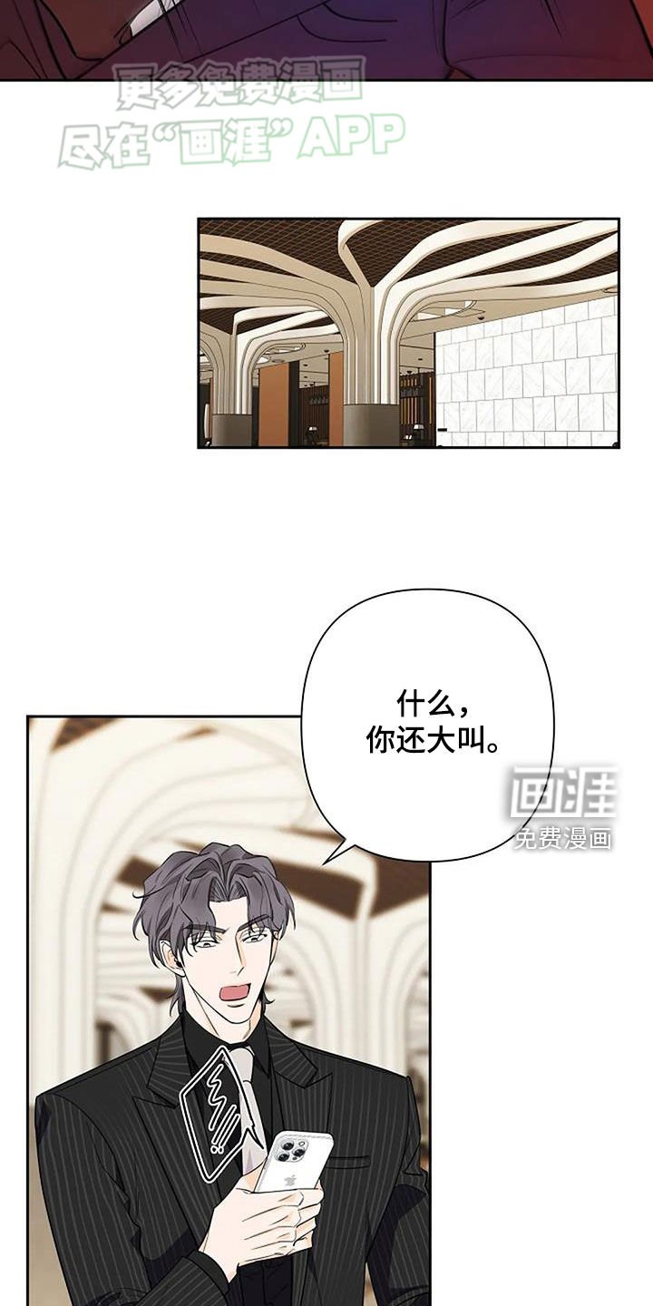第87章：丑小鸭
