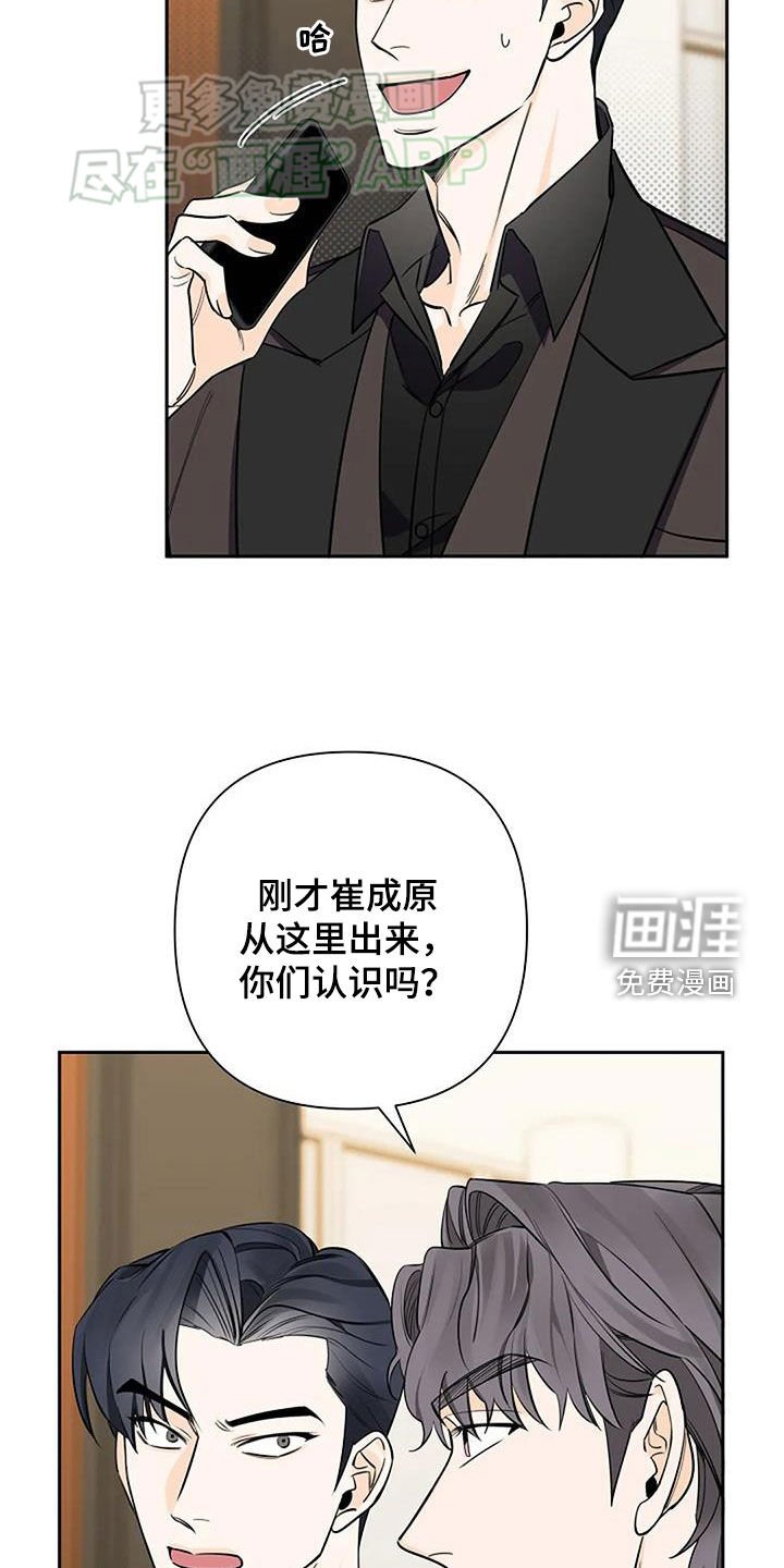 第87章：丑小鸭