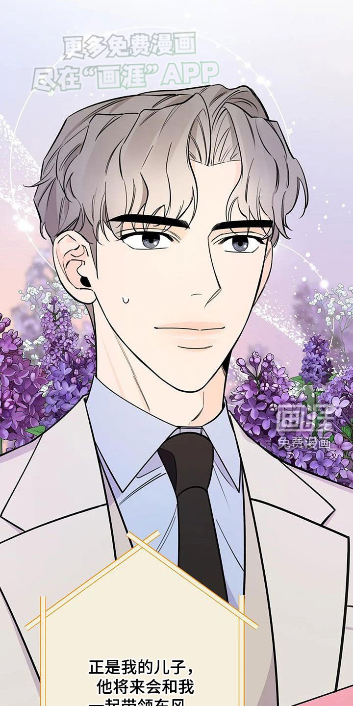 第87章：丑小鸭