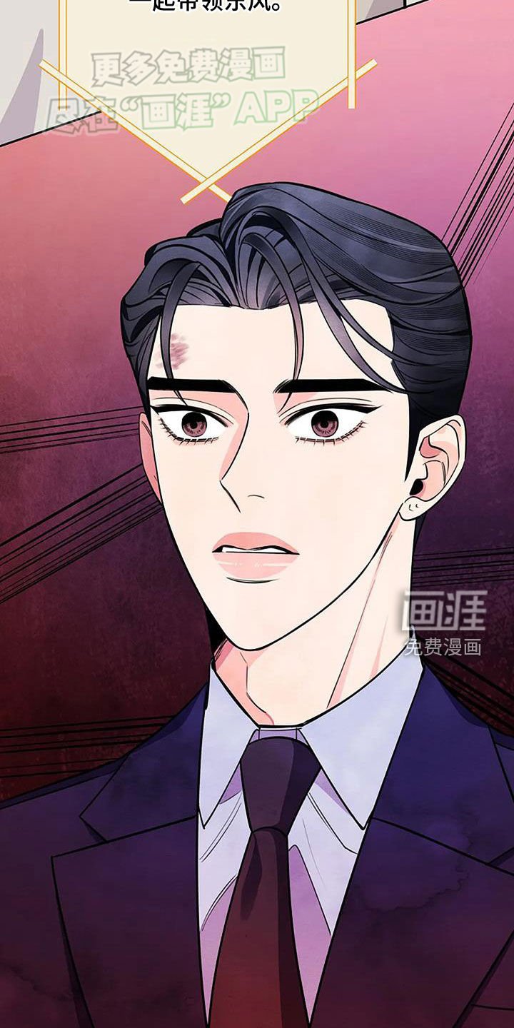 第87章：丑小鸭