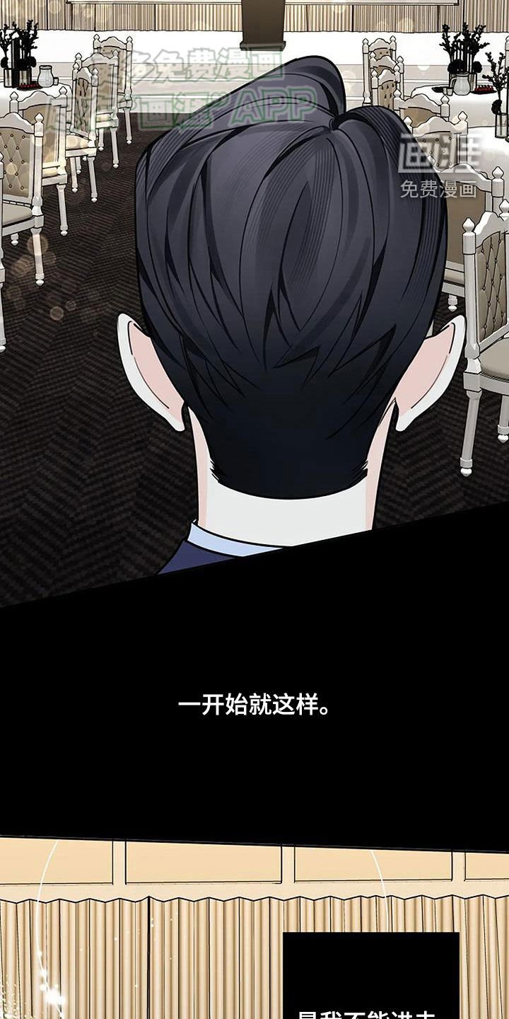 第87章：丑小鸭