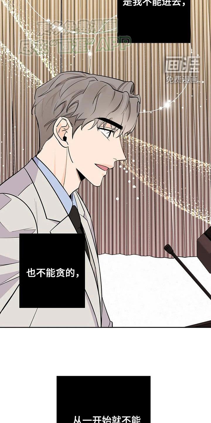 第87章：丑小鸭