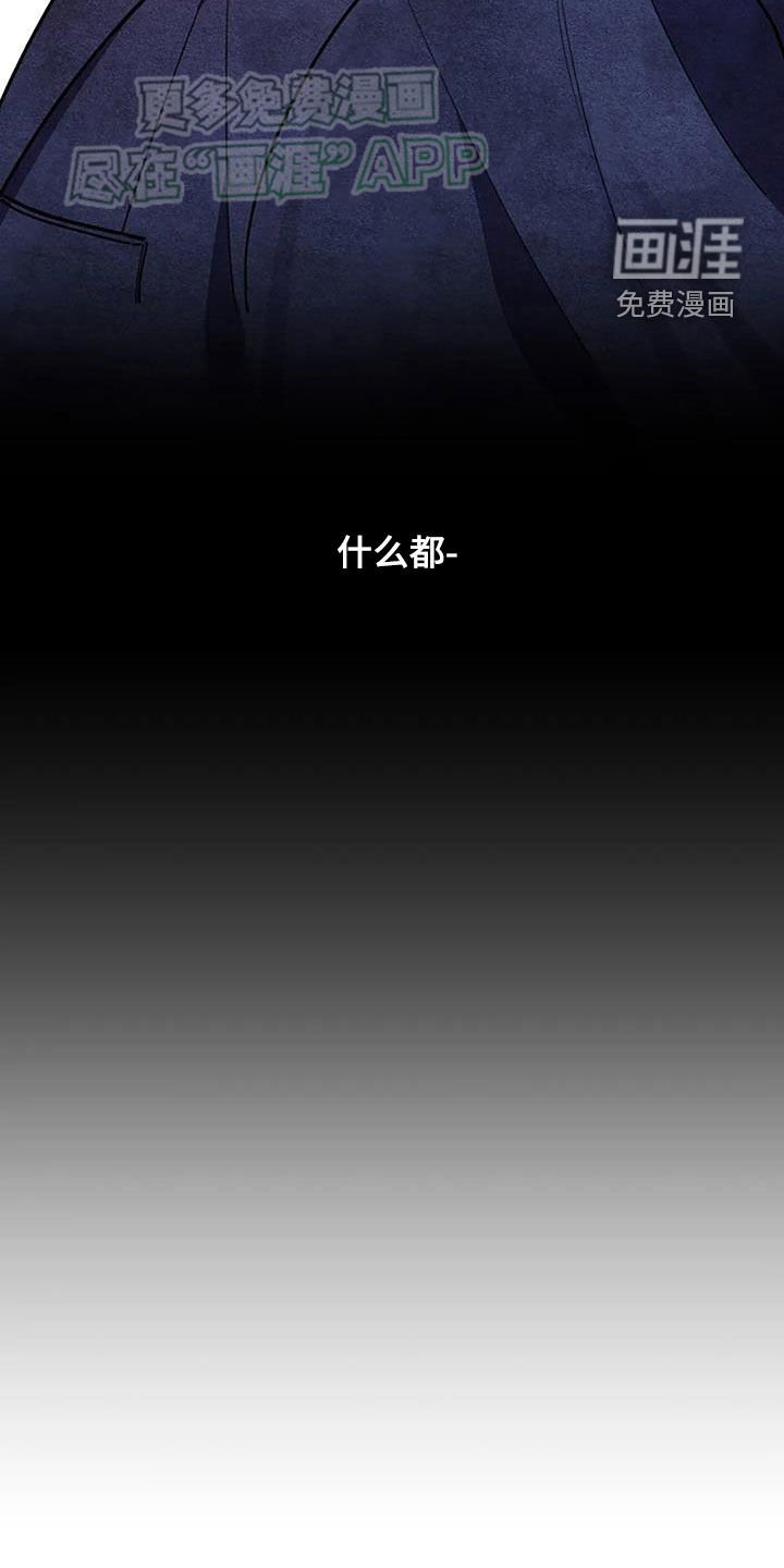 第87章：丑小鸭