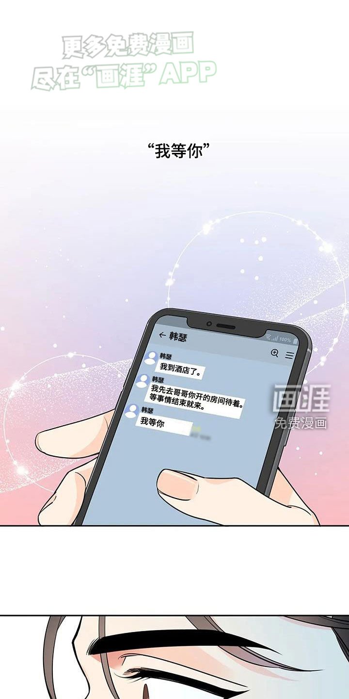第88章：明明那么努力