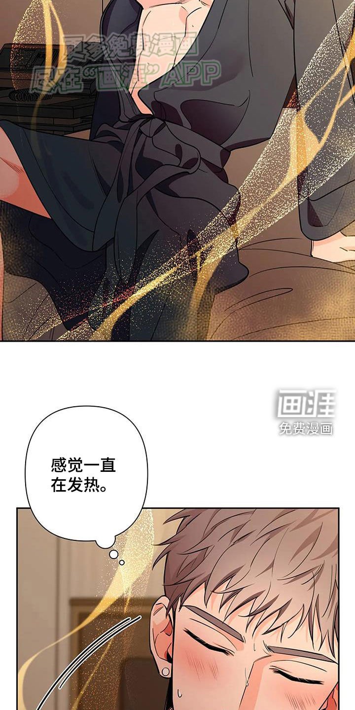 第88章：明明那么努力